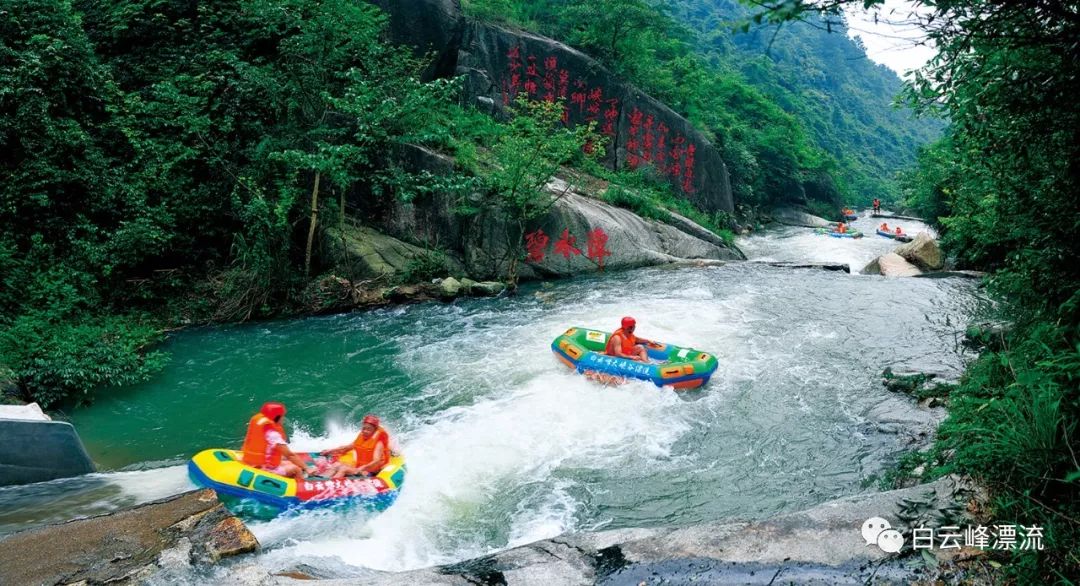 上高白云峰漂流,上高白云峰漂流朋友圈