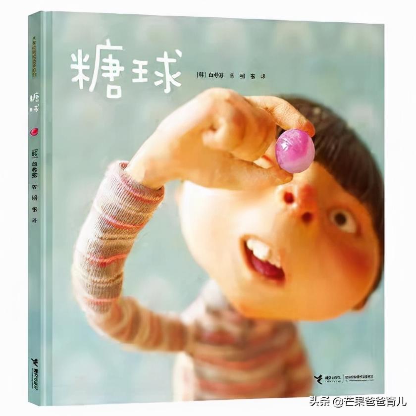 幼儿园推荐的100本绘本,适合幼儿园老师看的绘本