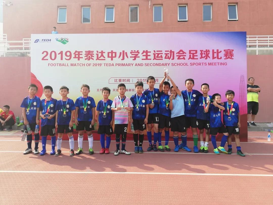 泰达实验2022毕业生,足球少年未来可期