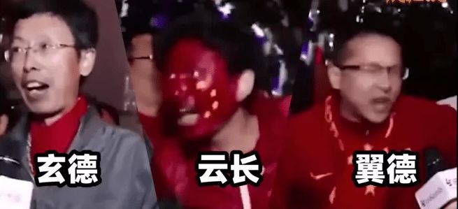 14亿人暴怒的比赛！国足绝望19秒：散步、看戏、中场任人*躏蹂**