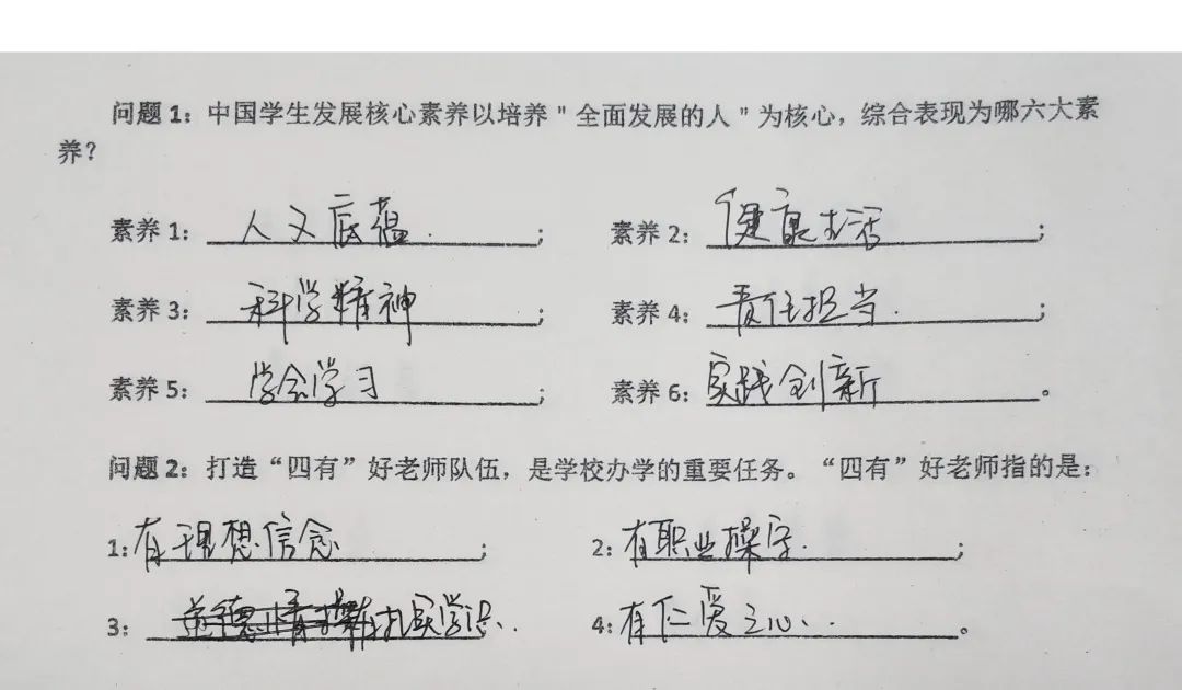 绝不凭感觉教书！实外五龙山每堂课、每道题背后必有理论做支撑