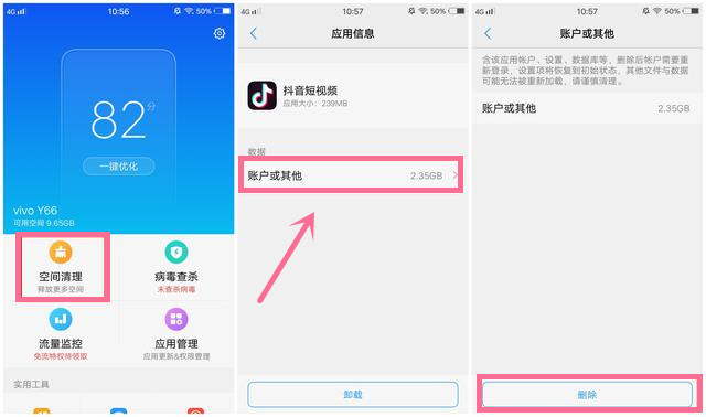 vivo设置里面显示1个设备怎么关闭,vivo手机哪四个设置很重要