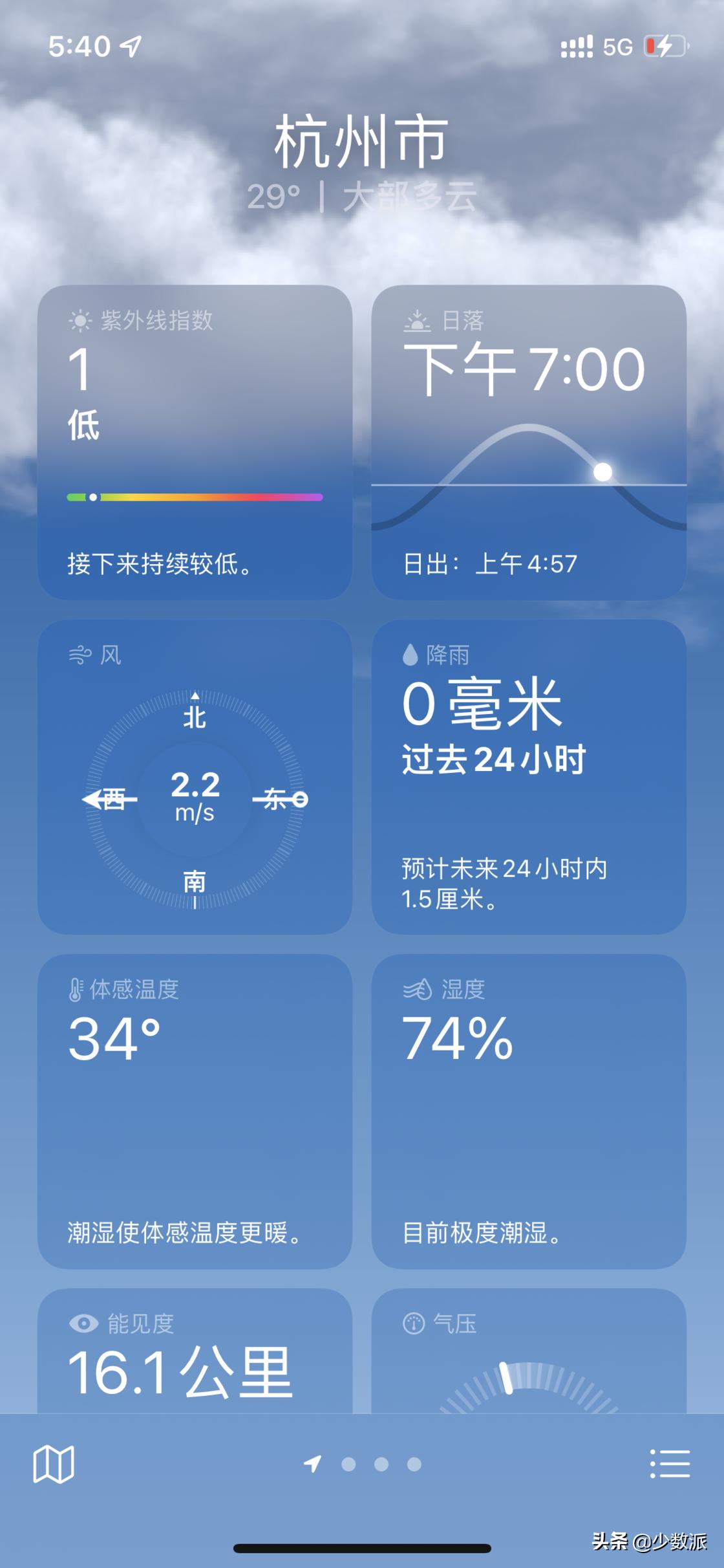 除了专注模式还有什么模式,ios15实况文本的使用场景