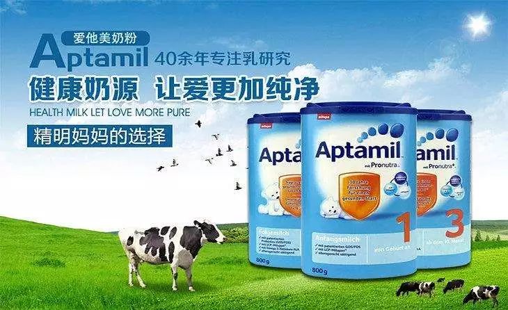 德国爱他美白金版属于进口奶粉吗,德国爱他美白金版的奶粉难溶解吗