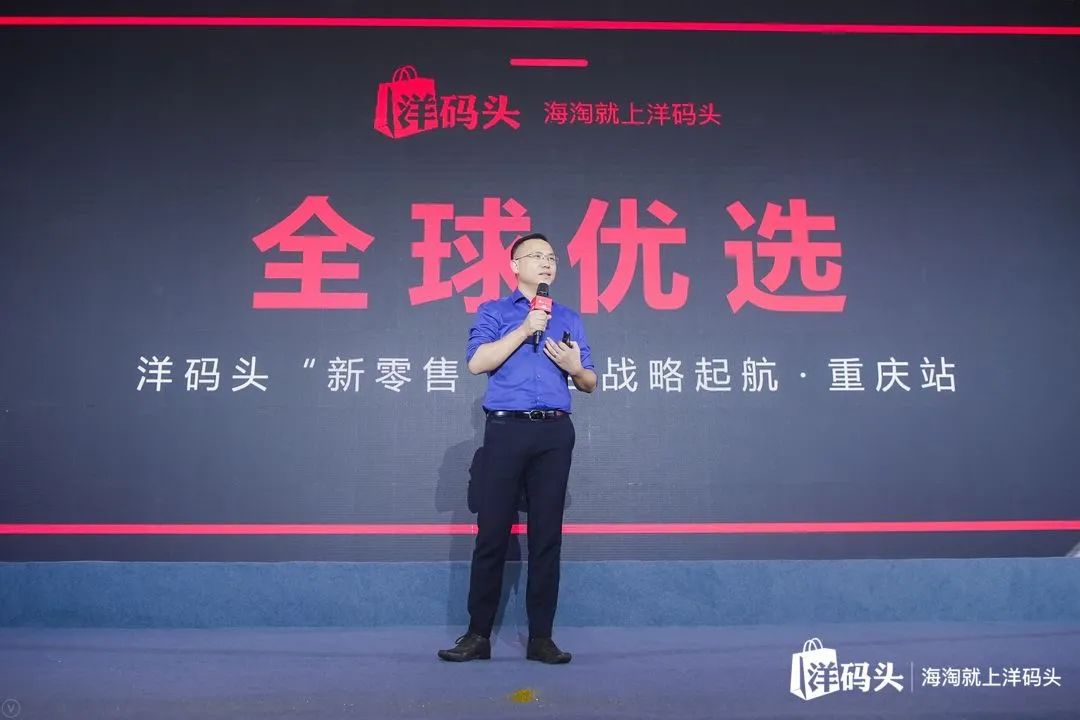 跨境电商洋码头盈利模式,洋码头跨境电商购物节