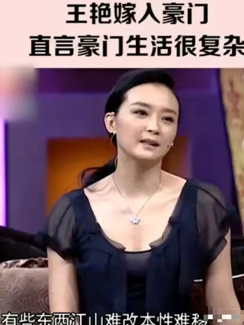 晴格格王艳结过几次婚,晴格格王艳20岁视频