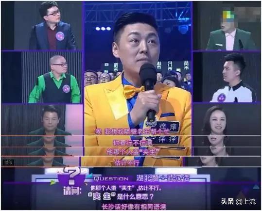 千万不要让外国人讲方言,千万不要让广东人说普通话