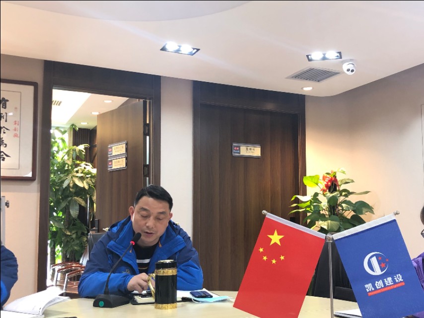 中宏凯创集团,中宏凯创建设集团有限公司官网