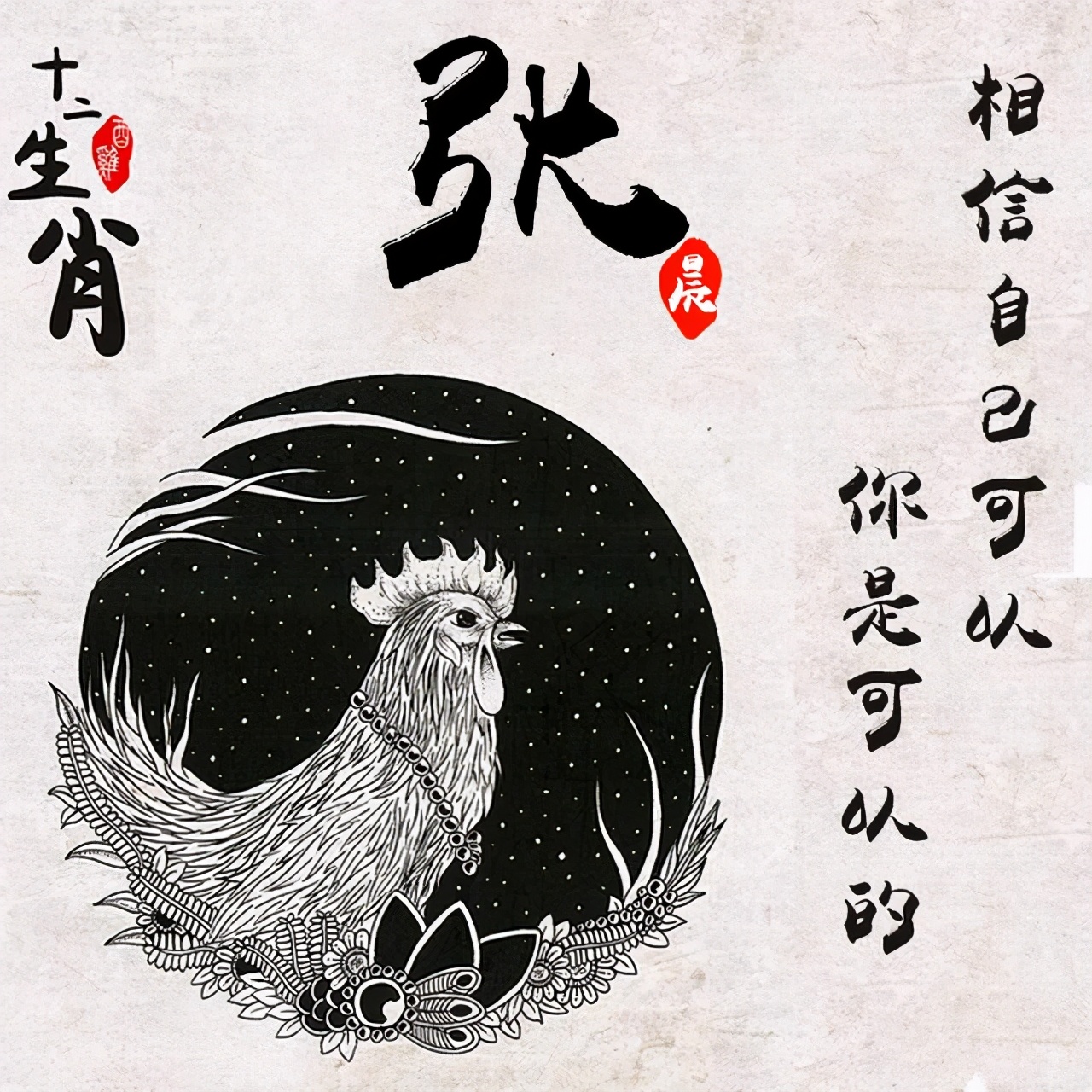 2022最带字励志的微信头像,2023最流行微信个性签名头像