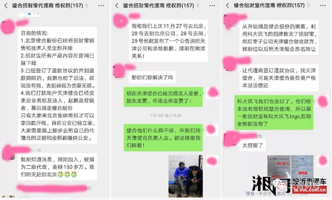 招财猫事件原视频,聚财猫最新事件