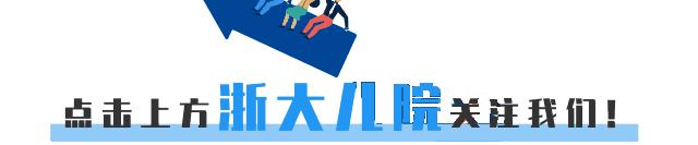 宝宝突然之间长出黑斑怎么解决,儿童黑斑快速增多