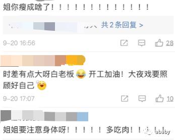 陈羽凡前妻白百何有多美,陈羽凡与女友秀恩爱