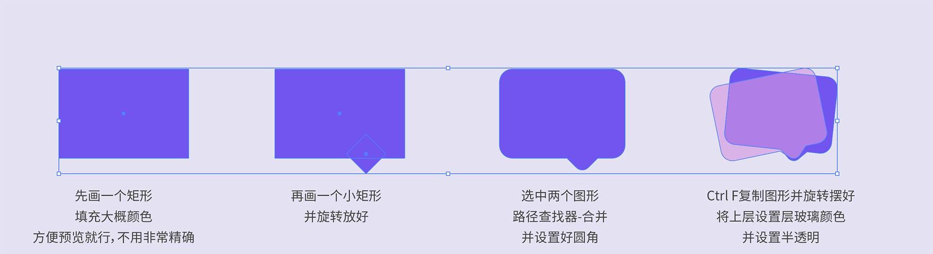 ps绘制质感毛玻璃图标,aips如何制作特色字体
