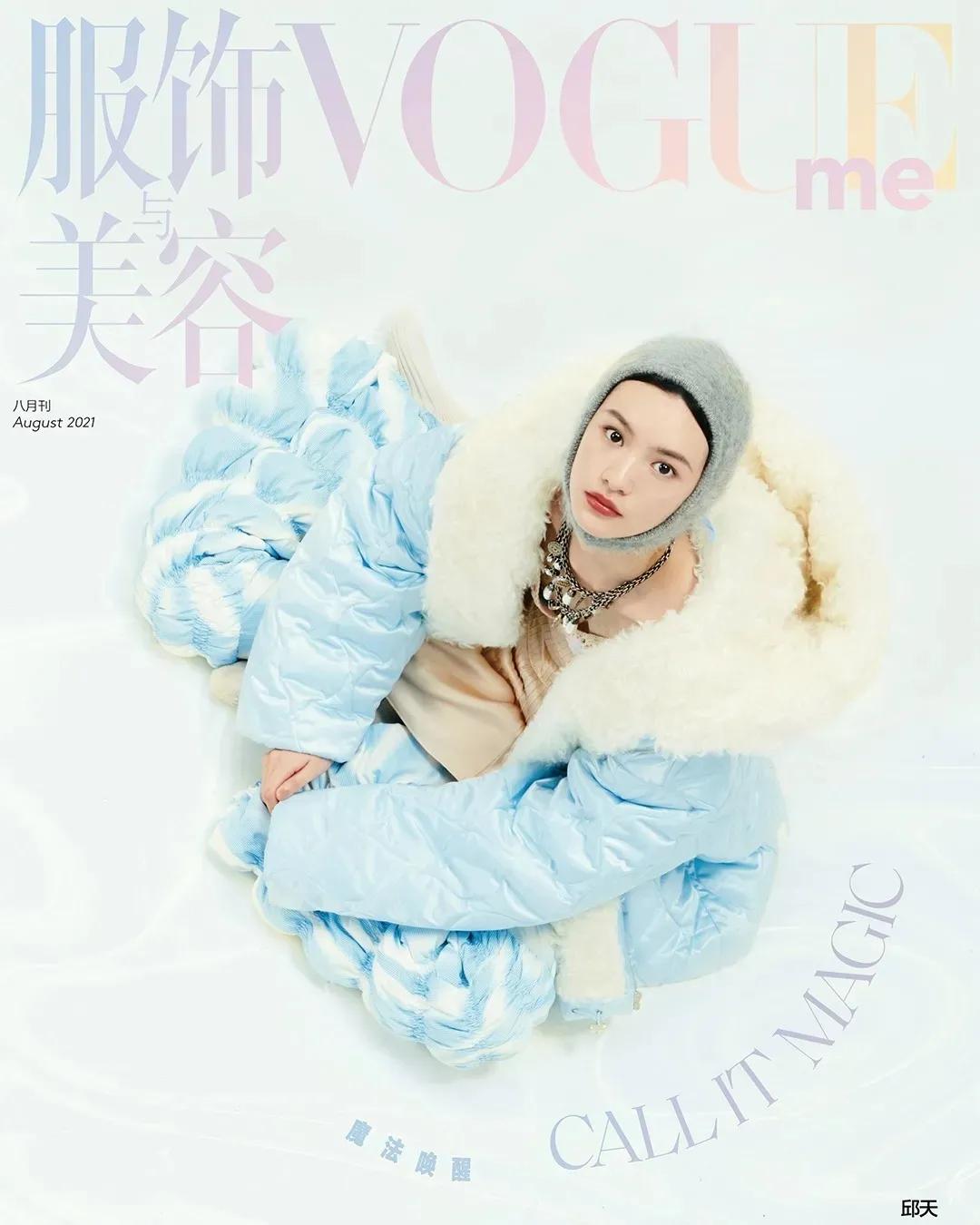 这人手一件的外套真的适合你吗？