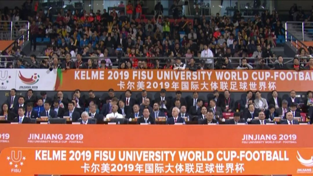晋江世界杯观赛,晋江足球赛闭幕式