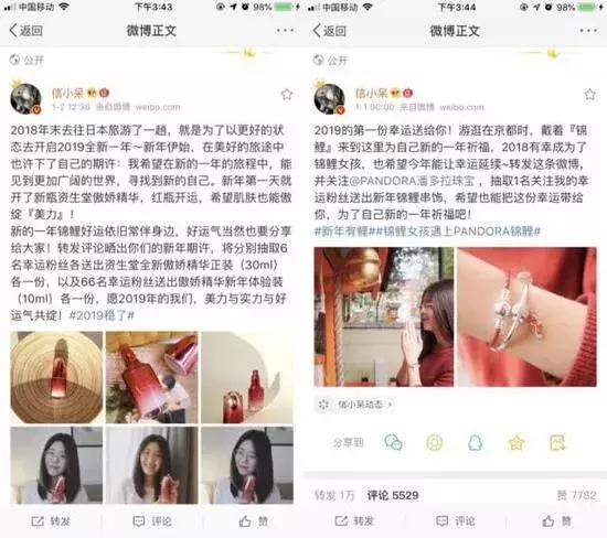 信小呆信用卡刷爆,信小呆辟谣