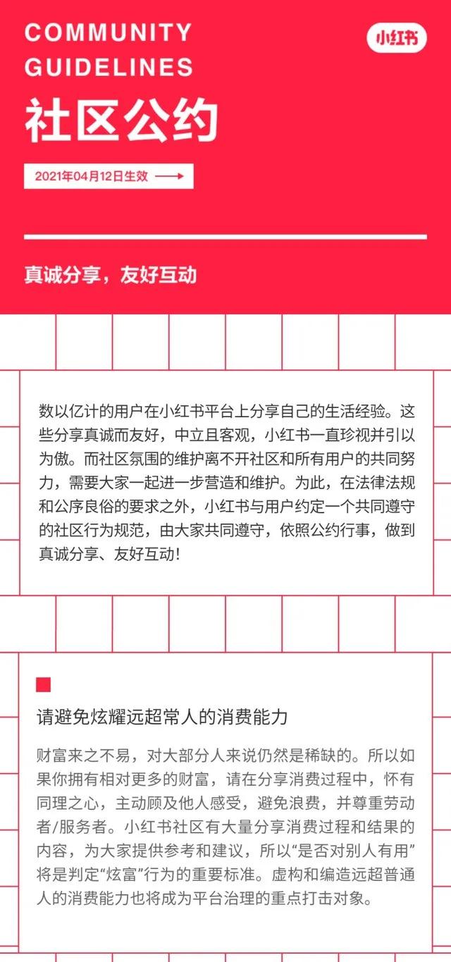 最新小红书怎么聊天赚钱,小红书真的能赚到钱吗