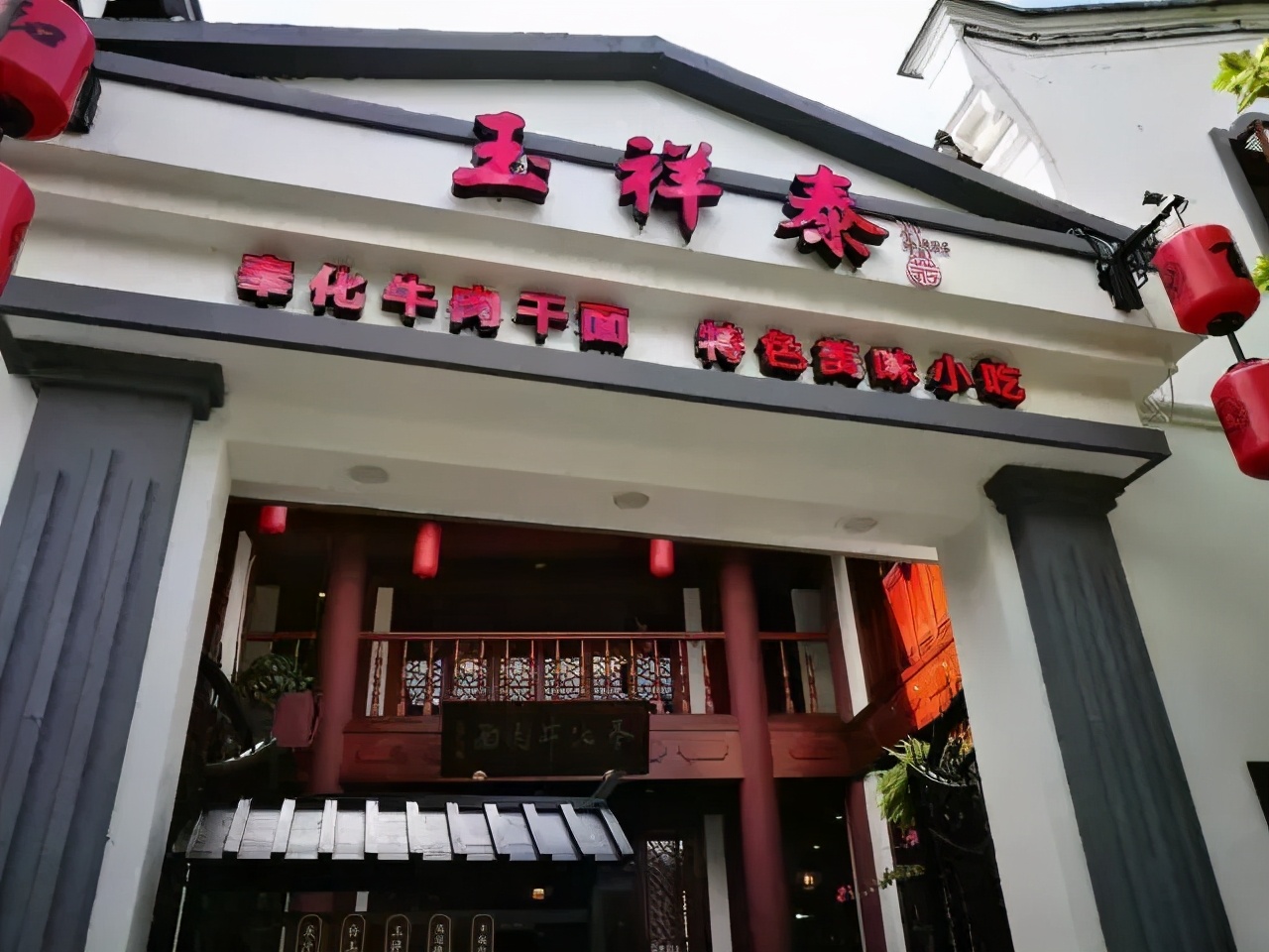 老宁波土特产好吃吗,宁波老味道美食有哪些