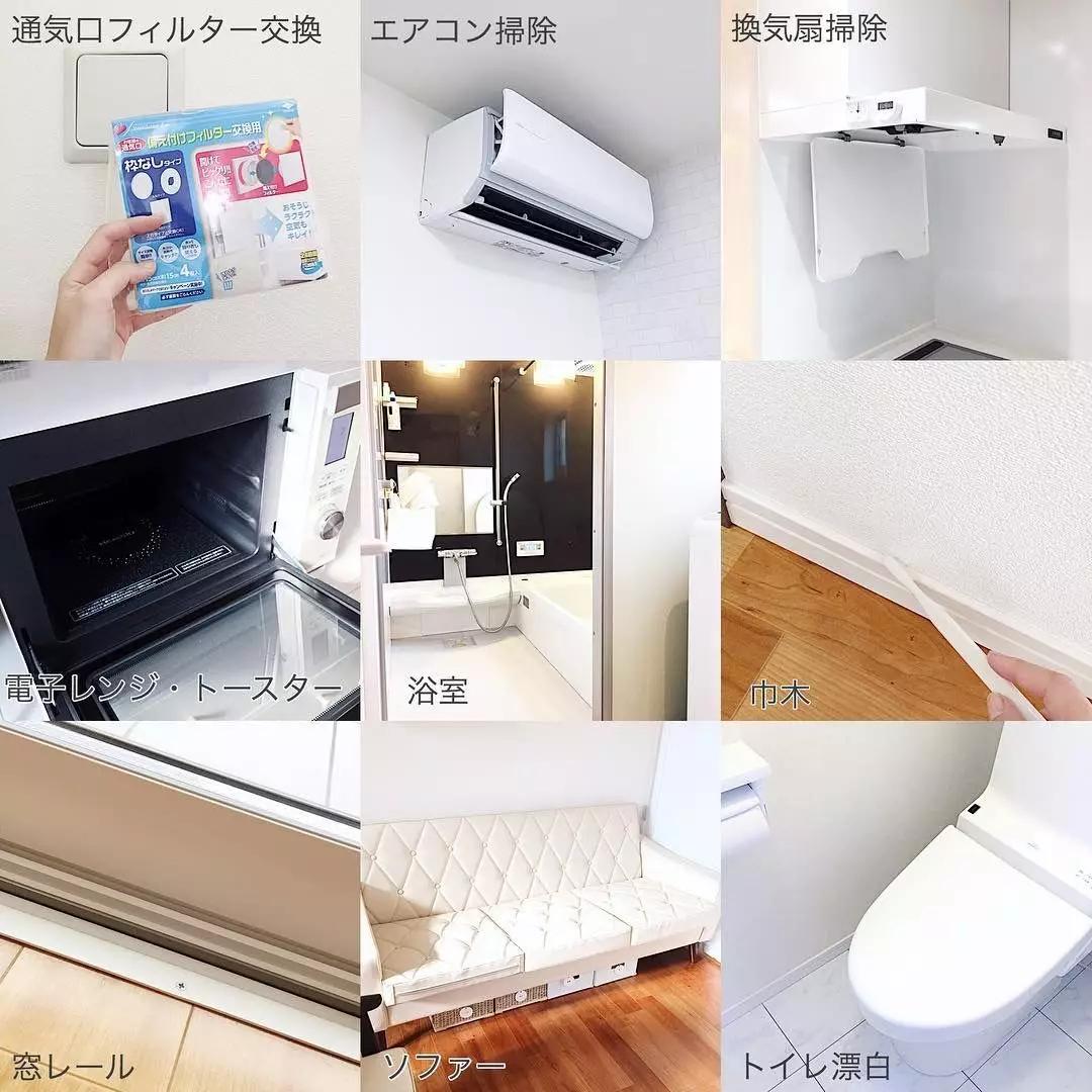 日本主妇一个月20万零花钱,日本主妇一年省了500万