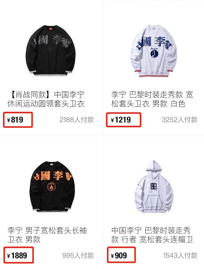 好家伙李宁,李宁韦德之道7新年配色