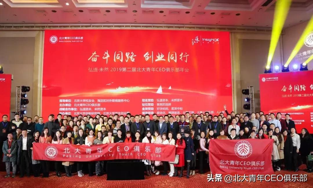 鍖楀ぇ闈掑勾鍒涗笟,鍖楀ぇ闈掑勾瀹ｈ█