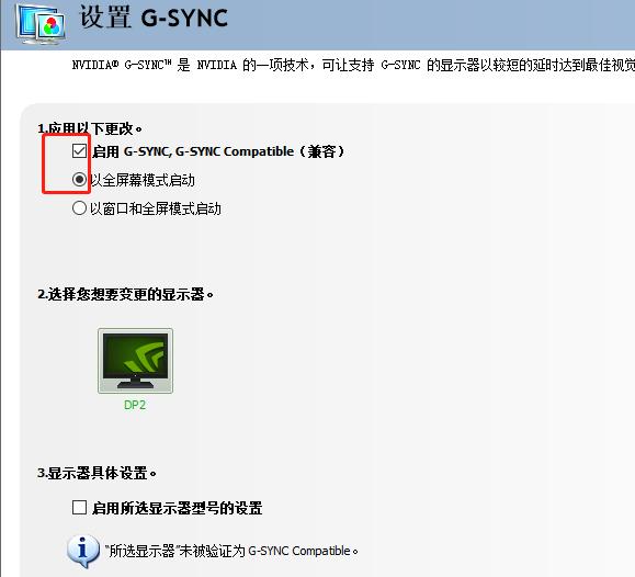 sancg7c显示器是2k的吗,sancg7显示器评测