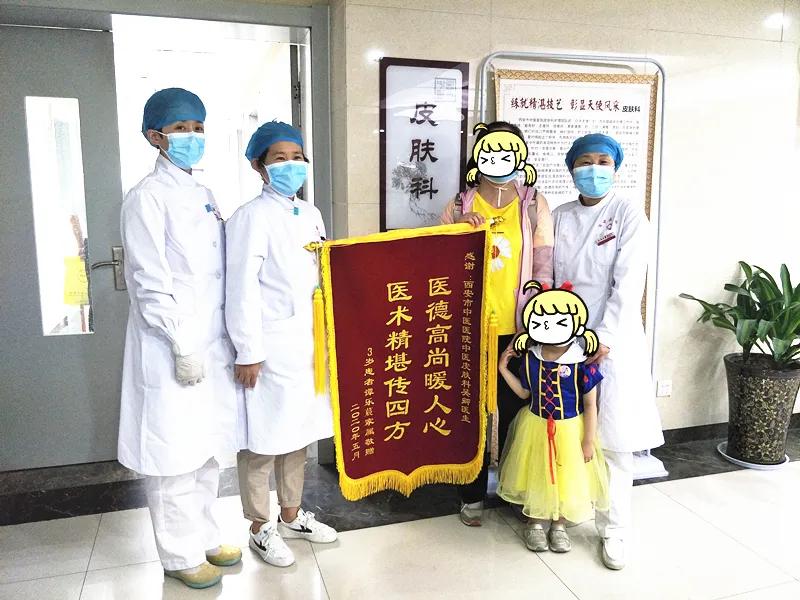 患者送锦旗真情暖人心,医护暖人心患者送锦旗致谢