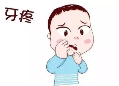 上火牙疼为什么晚上会更痛一点,上火牙疼为什么牙会松动