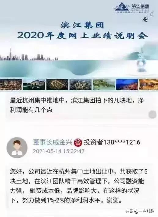 小作文引发商战,小作文背后的职场矛盾
