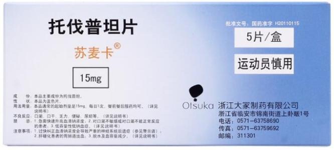 心衰指南推荐arb药物,心衰替代美托洛尔的药物