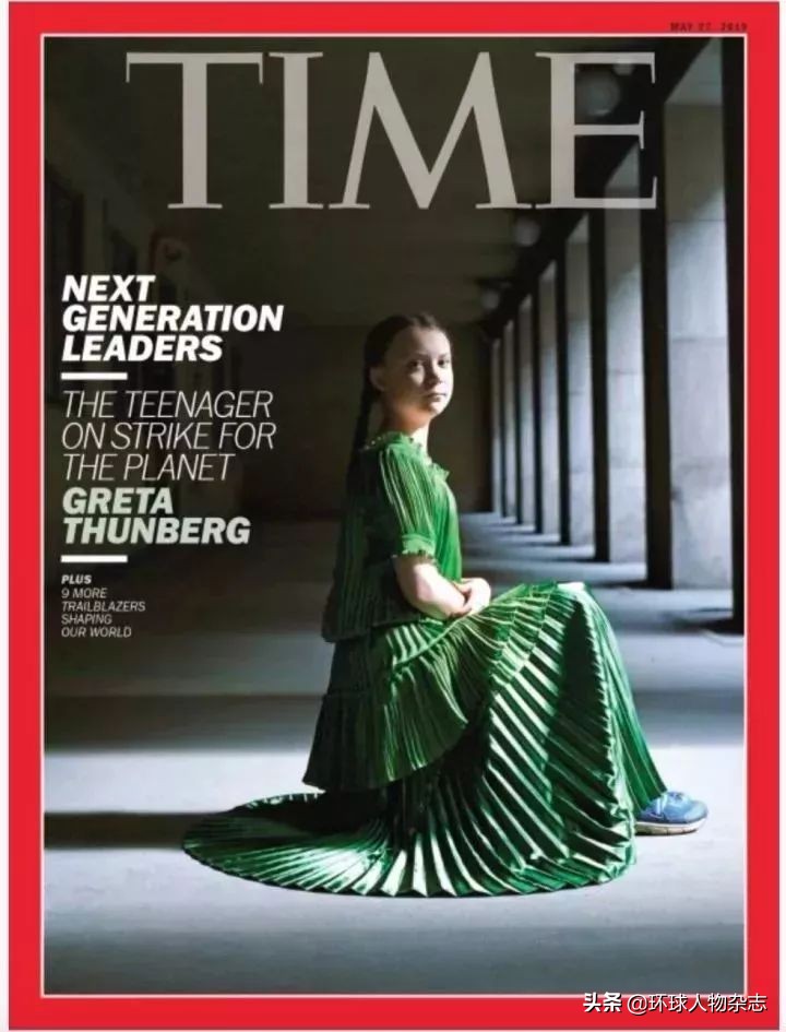 16岁环保少女被曝光,16岁环保少女演讲内容