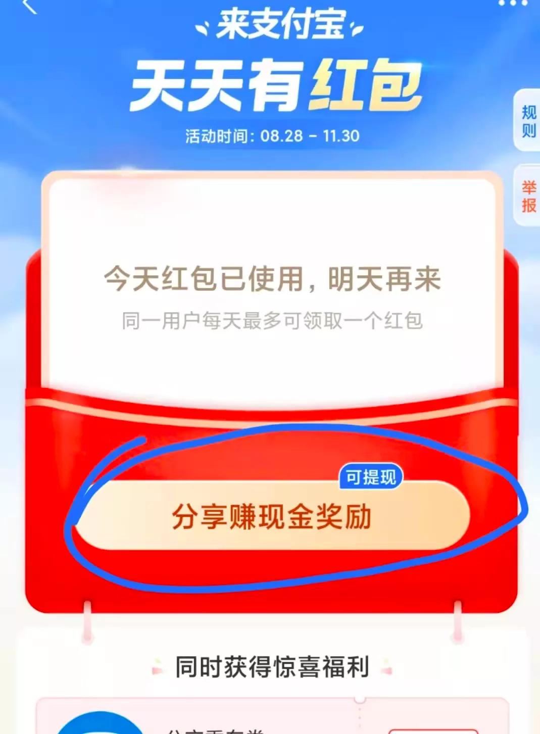 如何快速一天赚1000块真实案例,一天赚400元的方法和技巧