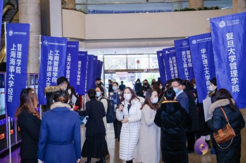 数字经济产业论坛上海,中国管理科学大会2019