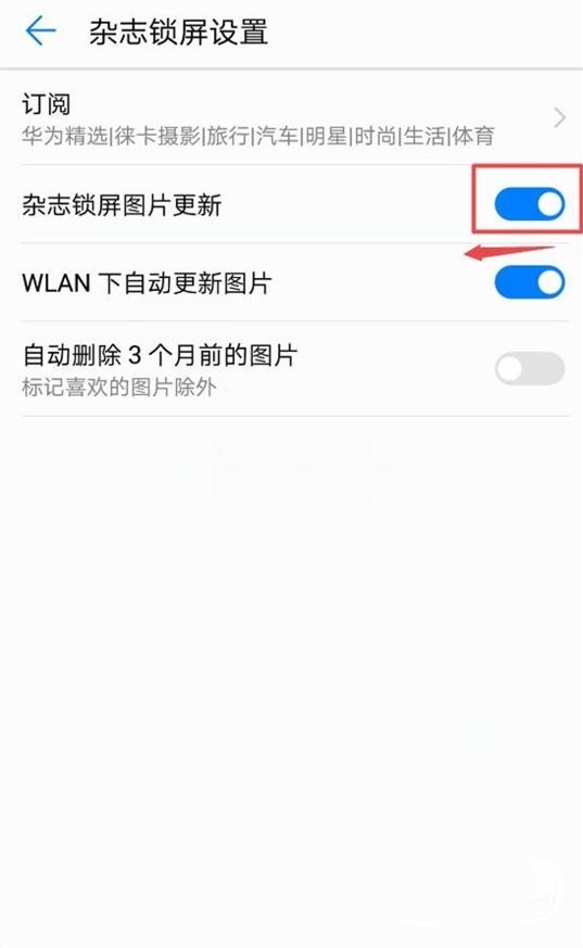 华为8g内存够不够用,华为2.4g怎么设置