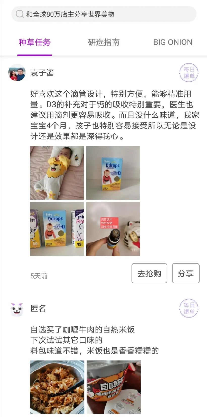 曾被质疑传销，这家靠拉人头带货的电商凭什么上市？