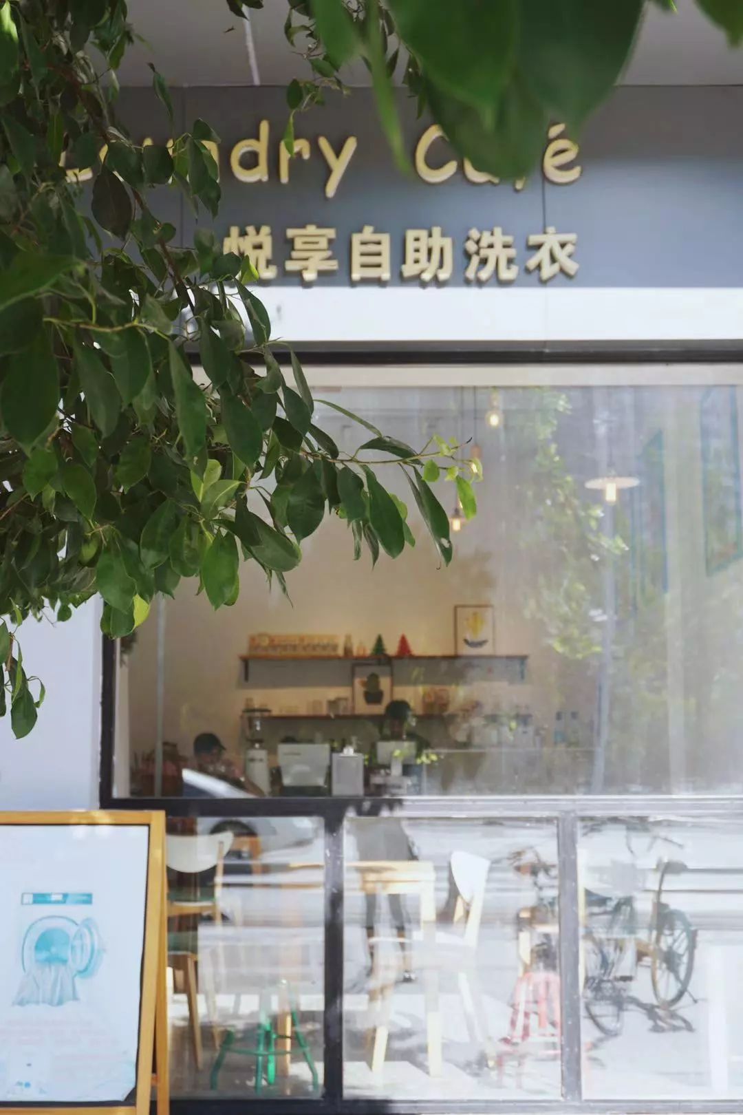 成都咖啡排名前十名,有趣的咖啡排名前十