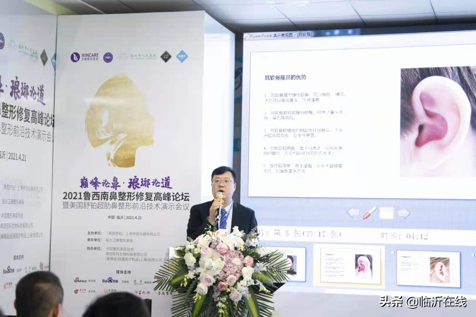 鼻修复整形的全过程视频,鼻整形修复