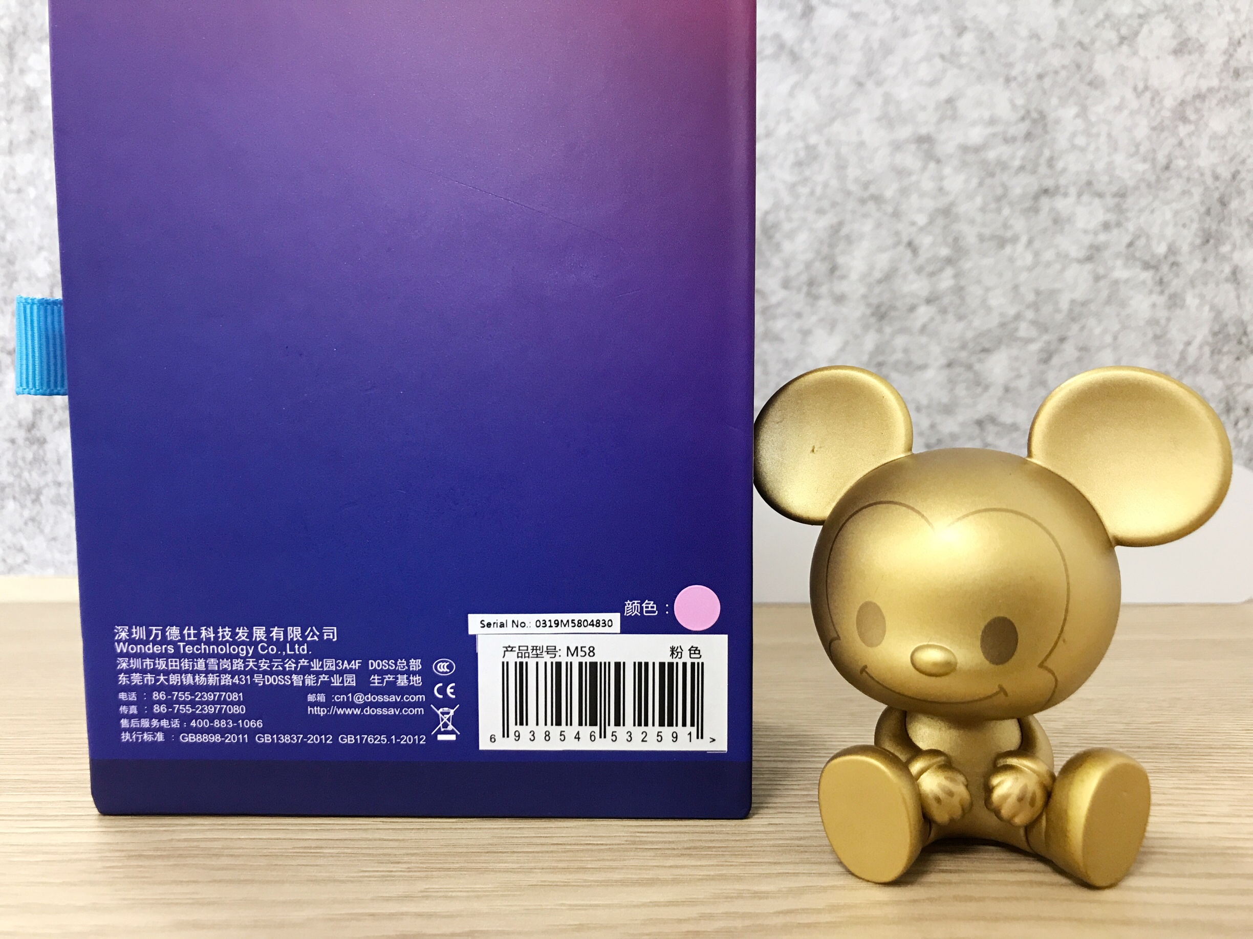 h-doss掌上听智能蓝牙音箱,doss小度智能音箱评测