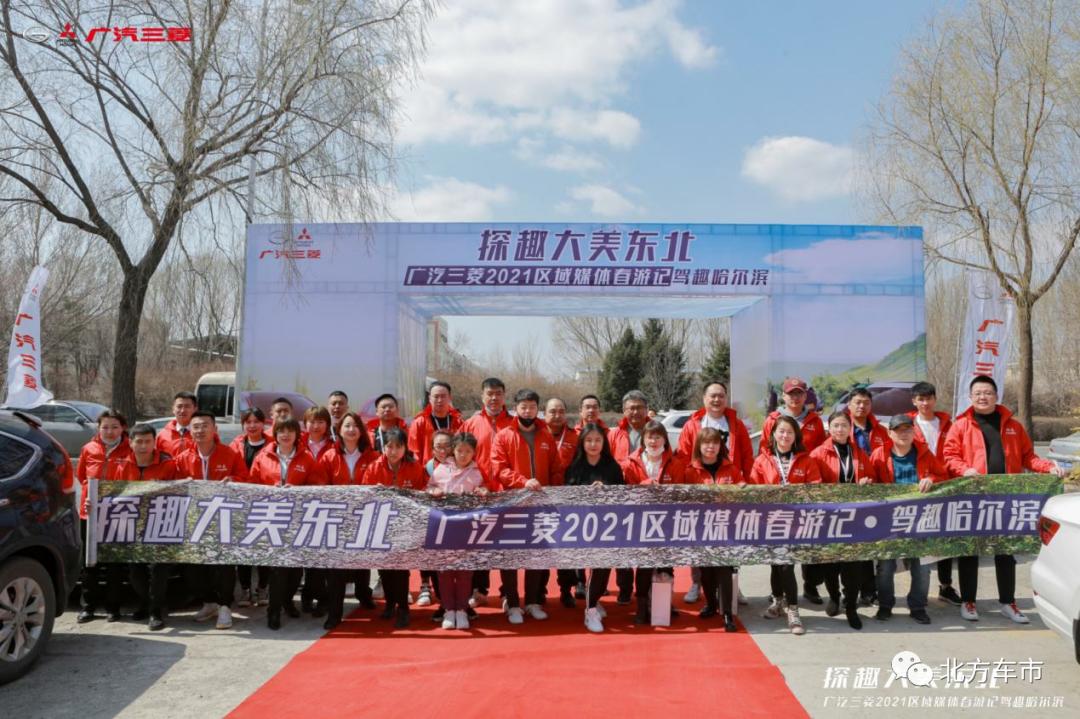 春游踏青完美收官,春游完美收官