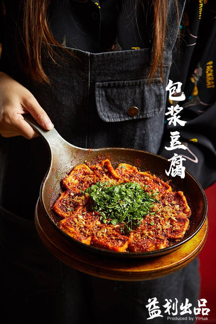 功夫到位，一掌销魂！原来四川人这么爱吃，就图它这一点！