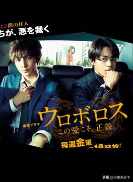 推荐五部经典日剧好看到停不下来,必看的十部日剧