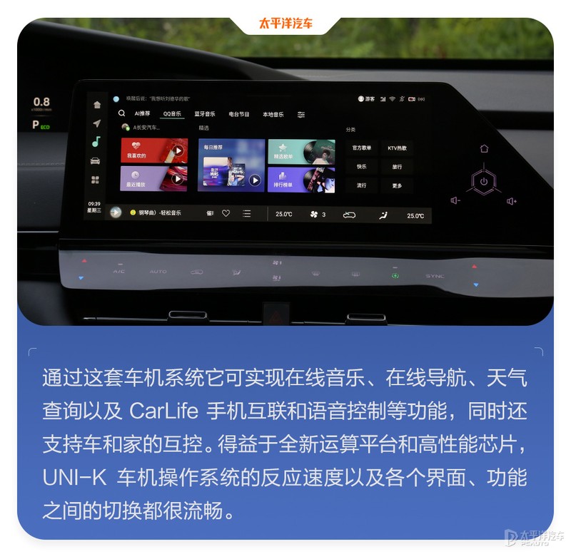 新款长安uni-k混动测试,23款长安uni-k入手后真实感受