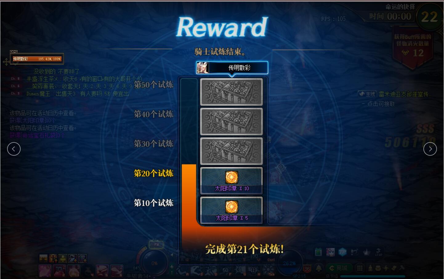 dnf60版本梦回阿拉德,dnf阿拉德哪个职业最高