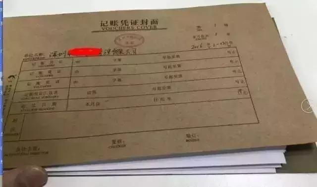 代理记账行业需要注意什么,代理记账行业的出路在哪里