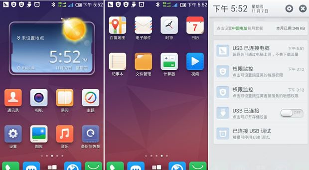 盘点那些消失的手机品牌,盘点那些消失的国产动画