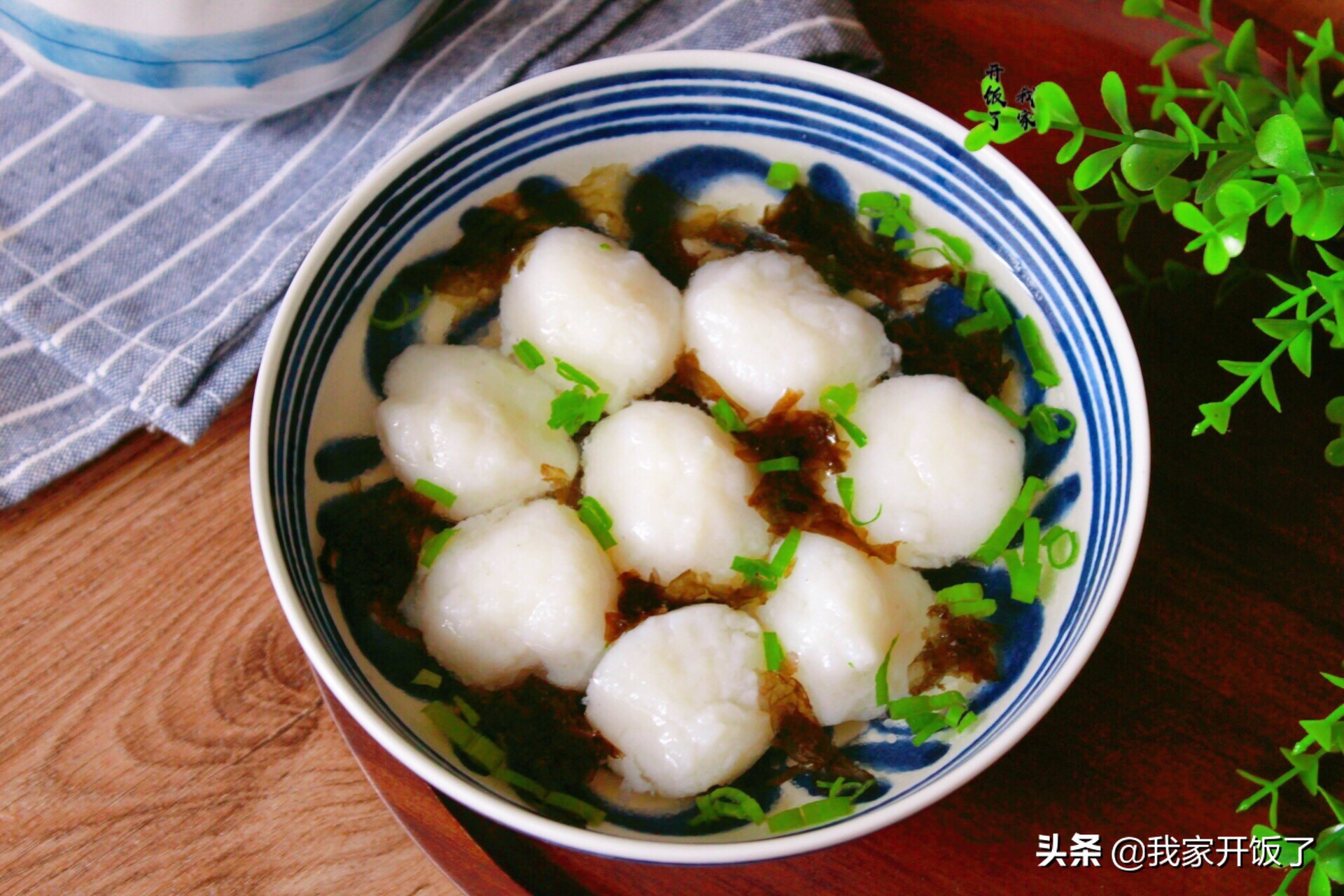 正宗冰打鱼丸的配方,教做鱼丸视频