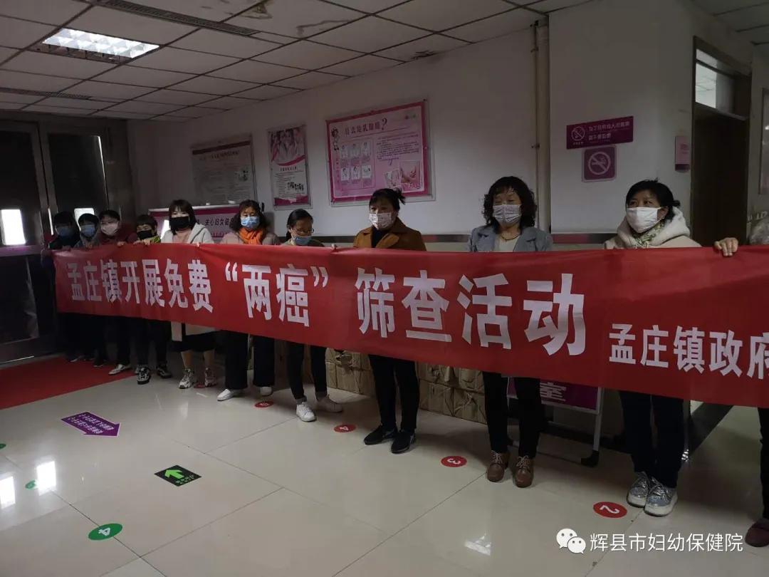 致广大女性职工的一封信,致全县女职工的一封信