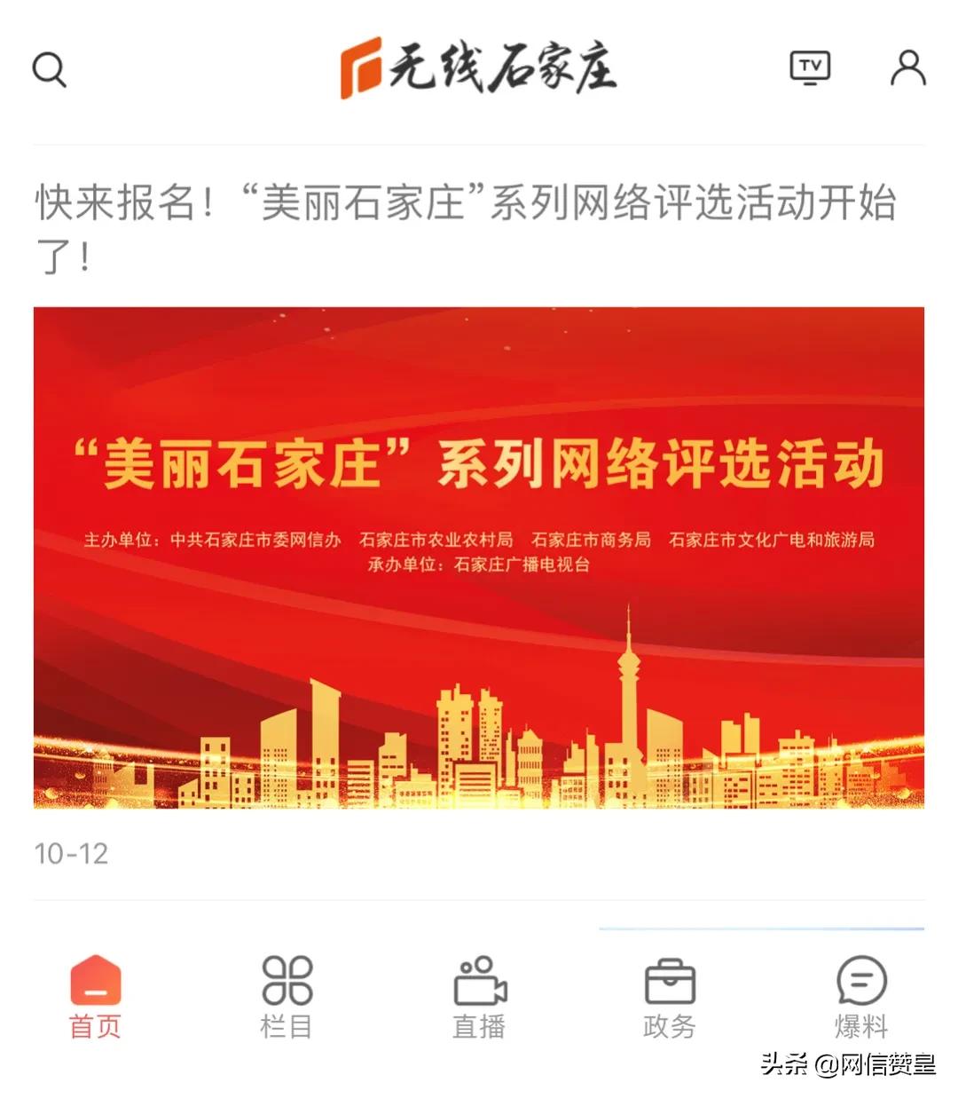 石家庄市农村特产,石家庄市哪里买特产