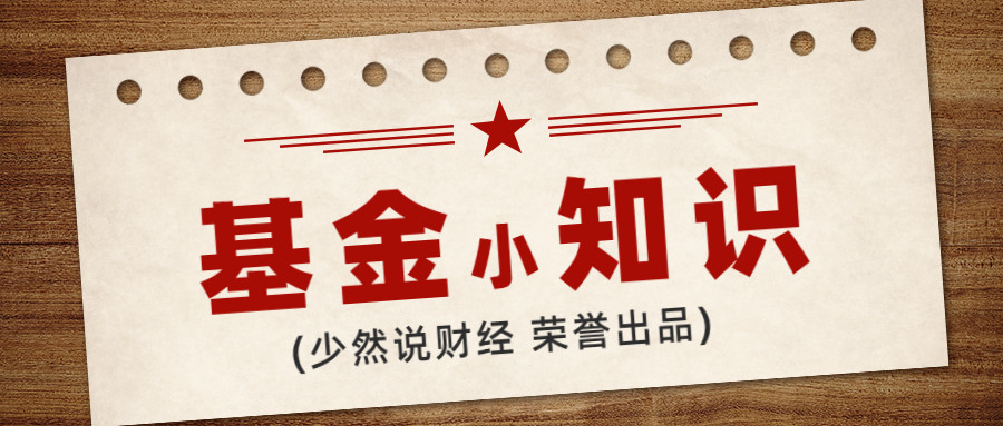 指数基金基本操作技巧,指数基金的盈利收益率怎么看