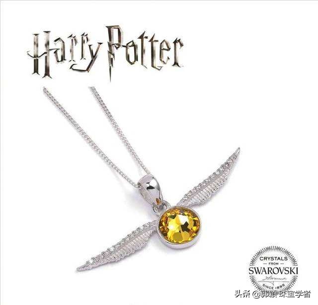 这些珠宝都有品位,哈利波特系列珠宝